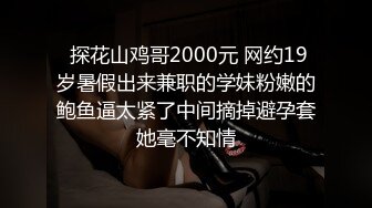  完美颜值甜美小姐姐被两大汉3P各种操，SM红绳捆绑站立后入，骑脸舔逼妹纸爽了