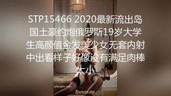 极品清纯女高】颖宝宝 高颜值精致JK美少女 做福利姬被老师发现 肉棒教育爆艹小穴 超爽榨精爆射