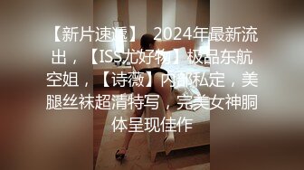 商場櫃台經理約戰有夫之婦賣化妝品的出軌騷妻二話不說按倒床上猛輸出射完一起洗澡浴缸內又幹一炮