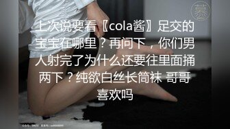  JK眼镜娘萌妹 十个眼镜九个骚 还有一个在被操，眼镜娘小可爱微露脸激情性爱