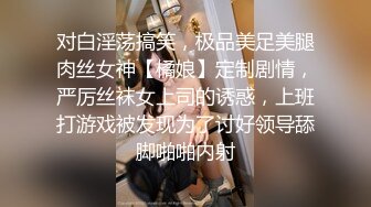 熟女穿着情趣黑丝自慰 手用着不过瘾拿了个大假鸡巴又舔又插