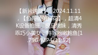 只约炮不嫖娼【撩骚小王子】11.23新人首战约炮高校极品无毛嫩穴小太妹宾馆啪啪 推倒无套抽插直接内射