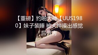 外表清纯又极度反差的小妹妹，用扩音器特写子宫给网友展示，美乳很坚挺，很诱惑。