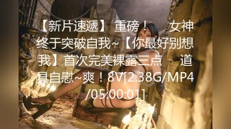 【新速片遞】 2023-3-2【用利顶你】极品美女外围小姐姐，主动求吻，骑脸大屌插嘴，多毛骚逼一顿扣，美腿肩上扛，猛草大屁股