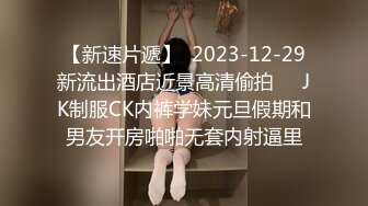 029西安车上口交打炮