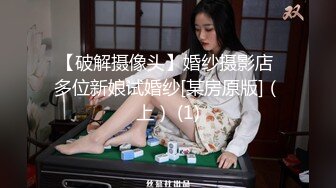 原创隐藏拍摄和嫩壁骚穴少妇高清打桩