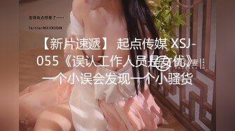 【网红❤️反差婊】饼干姐姐✿ 仙女裙绝美小姨子软嫩粉乳 湿润蜜穴被姐夫玩出白浆 爽操白虎穴中出淫靡正能量