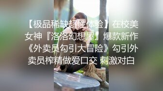 眼鏡饑渴禦姐與老鐵大白天戶外現場直播啪啪野戰 跪舔吃雞巴騎乘位擡腿後入側入幹得直叫求饒 對白清晰