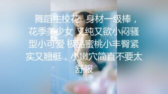 《重磅泄密》露脸才是王道！传媒大学温柔美女小姐姐与男友出租房X爱私拍爆肏干的哭腔嗲叫不停喊不要2