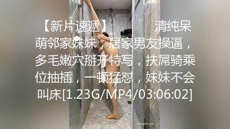 超人气极品名穴嫩模女神雅捷 全裸露点顶级诱惑 推到肏翻 妩媚至极 