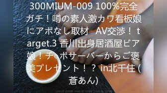 约炮在赐子神社祈求怀孕的极品白虎B人妻美少妇中出内射再把粘满淫液的J8舔干净