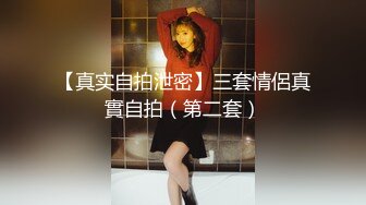 《台湾情侣泄密》大二美女和男友之间的私密被渣男分手后曝光