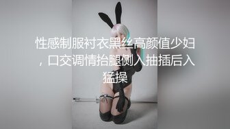 白丝情趣美眉 被大肉棒棒看着大长腿无套输出 身材不错 大奶子 白虎鲍鱼