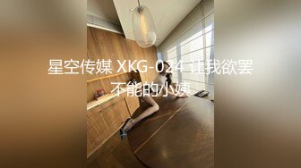 【OnlyFans】逃亡JJ爱KK，狂干群P，大型淫乱场面，两人真实夫妻，女的身材超级棒，群p的场面太过震撼 33