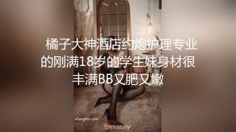 顶级身材女神！OF钢管女王【myasiantoy】私拍，露出啪啪内射白虎嫩穴，日常裸身展示傲人的身材 (10)