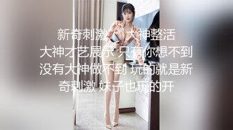 麻豆传媒-天上人间二部曲骚包酒女3P被干到狂喷水