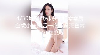 175长腿美女背着男友偷情，身材修长白皙