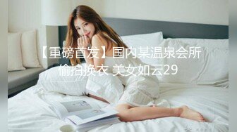 极品女模的堕落日记 酒店镜子前遭后入掐脖 嗓音嘶哑爽飞天了！