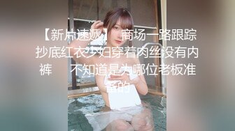 大一妹妹   白虎   0572