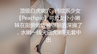 老婆的性感pp