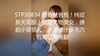  可爱JK小学妹清纯校花JK美女的私密性爱 校园女神被爸爸大肉棒无情操哭