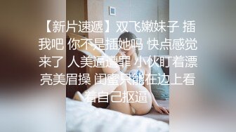 比女人还要温顺的俩人妖亲密接吻吃奶子光滑肌肤肉感满满撅起屁股舔菊花后入屁眼呻吟诱人