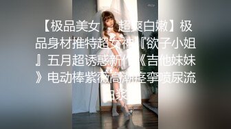 【女子SPA】真实偷拍良家少妇特享4天5场，极品美妇私密保养，手法娴熟，粉穴水汪汪，不需要老公也满足 (3)