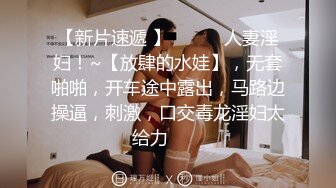 【骑乘控狂喜】“掐我啊”邻家反差台妹「babeneso」OF私拍 童颜美穴逆痴汉骑乘专家【第四弹】 (9)