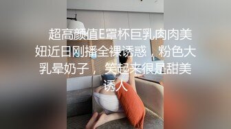 顔值不錯黃發妹子道具自慰秀撥開丁字褲塞跳蛋