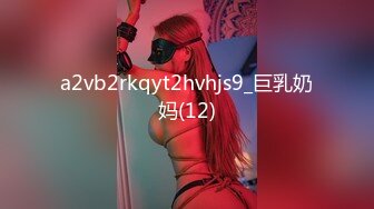 [原創錄制](no_sex)20240217_高三三姐妹赚学费