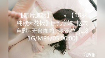 《魔手外购极品CP》女性服饰化妆品商场卫生间定点偸拍17位都市漂亮小姐姐方便 同步看逼看脸形态各异看点十足 (9)