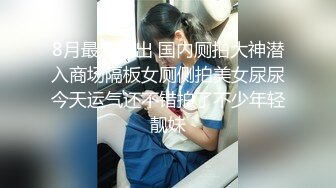 高挑性感的校花级气质大学美女课余时间酒店兼职援交被变态客户撕破黑丝各种体位激烈抽插,后人式操的受不了!