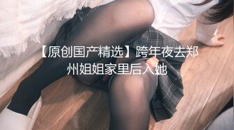 美女主播情趣装深夜送福利