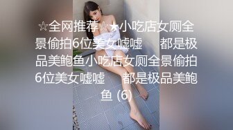 麻豆傳媒MD-0216反差淫女初登場-楚夢舒