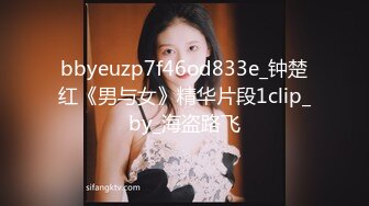 bbyeuzp7f46od833e_钟楚红《男与女》精华片段1clip_by_海盗路飞