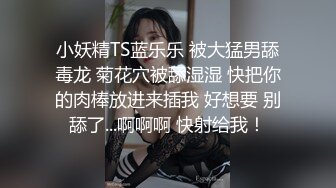 巨乳美眉紫薇 幻龙抽插小粉穴 淫水直流