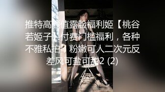 變態男穿上網襪護士制服和美眉做愛