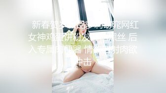 [原創錄制](sex)20240125_我老公不行