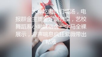 抖音快手全网同名，极品网红福利姬【奶咪】收费高清私拍，可爱少女裸舞，身体写满淫字JK学生装