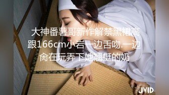 【极品媚黑群交乱操】媚洋骚婊『蜜雪儿』广东熟女与黑人白人群P淫乱 性爱机器夜夜三洞全被操 爽极了 第一季 (1)