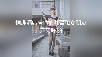 云盘高质露脸泄密，旅游社高颜值拜金气质美女导游甘愿做金主小三，各种日常性爱自拍，无套内射无水印高清原版