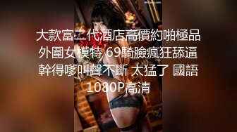 8/19最新 每次后入都特别容易射像这个屁股主动抽插的时候VIP1196