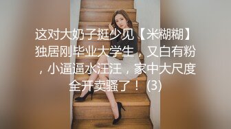  红裙美女换上制服居家操逼，扶着男友大屌吸吮，边舔边自摸骚逼，怼着小穴一下挺入