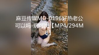 (蜜桃傳媒)(pme-009)(20230120)趁妹妹不在勾引她老公-林沁兒