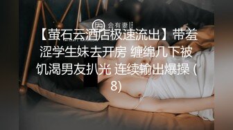 商场女厕高清偷拍年轻少妇的微毛小嫩鲍