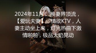 星空無限傳媒 XKVP010 剛表白的女神慘被猥瑣領導灌醉 季妍希