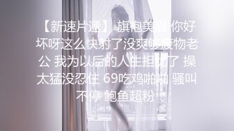 性感女神 王雨纯 性感黑色网纱轻透连体衣 袅袅气息撩人心弦