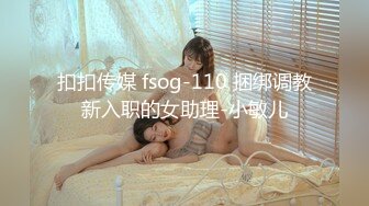 “好湿骚货操死你” 年轻美乳同居小姐妹出租房疯狂互抠 手速力量到位噗滋噗滋响 高潮急促喘息！