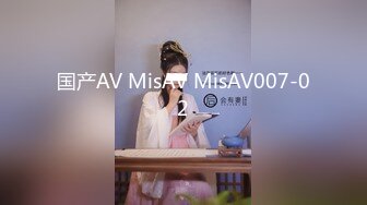 MKY-SV-013-暑假补修性爱学分.署假在家里打工-白靖寒