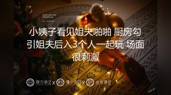 极品高颜值混血反差婊裸体大竖中指调皮挑衅   镜头直怼蝴蝶逼求被疯狂抽插  混血妞气质真的很棒